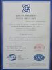 Китай Xianxian Shuangxing Casting Co., Ltd. Сертификаты